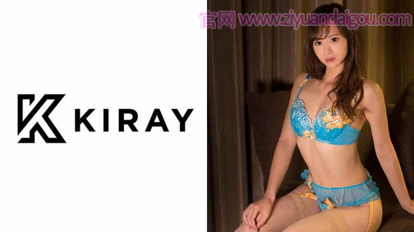 314KIRAY-098苗条美丽肉丝OL