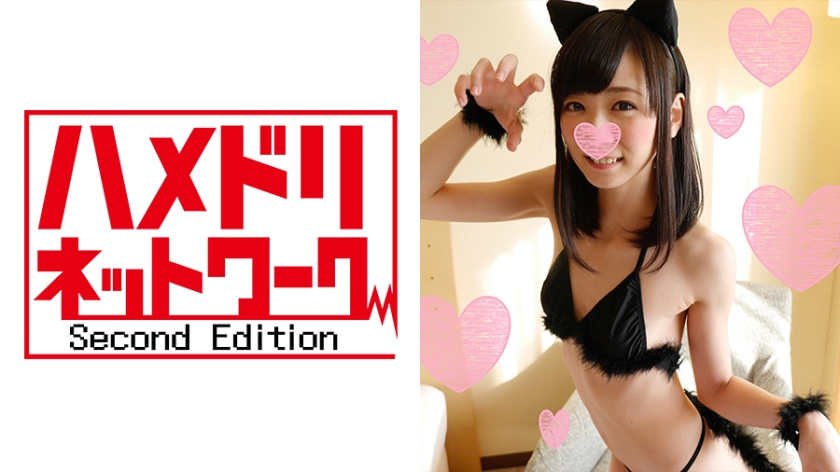 328HMDN-199猫女COS女孩