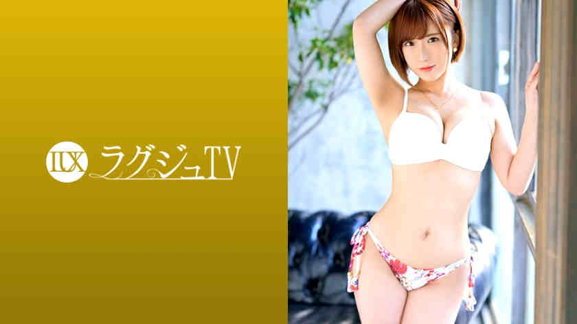 259LUXU-1244水嶋唯香 25歳 セラピスト