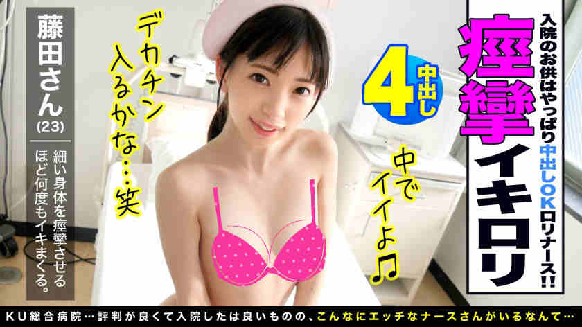 345SIMM-463白丝女护士