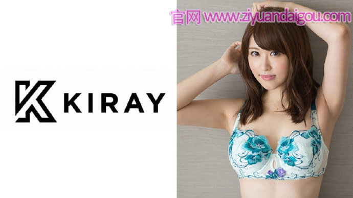 314KIRAY-092